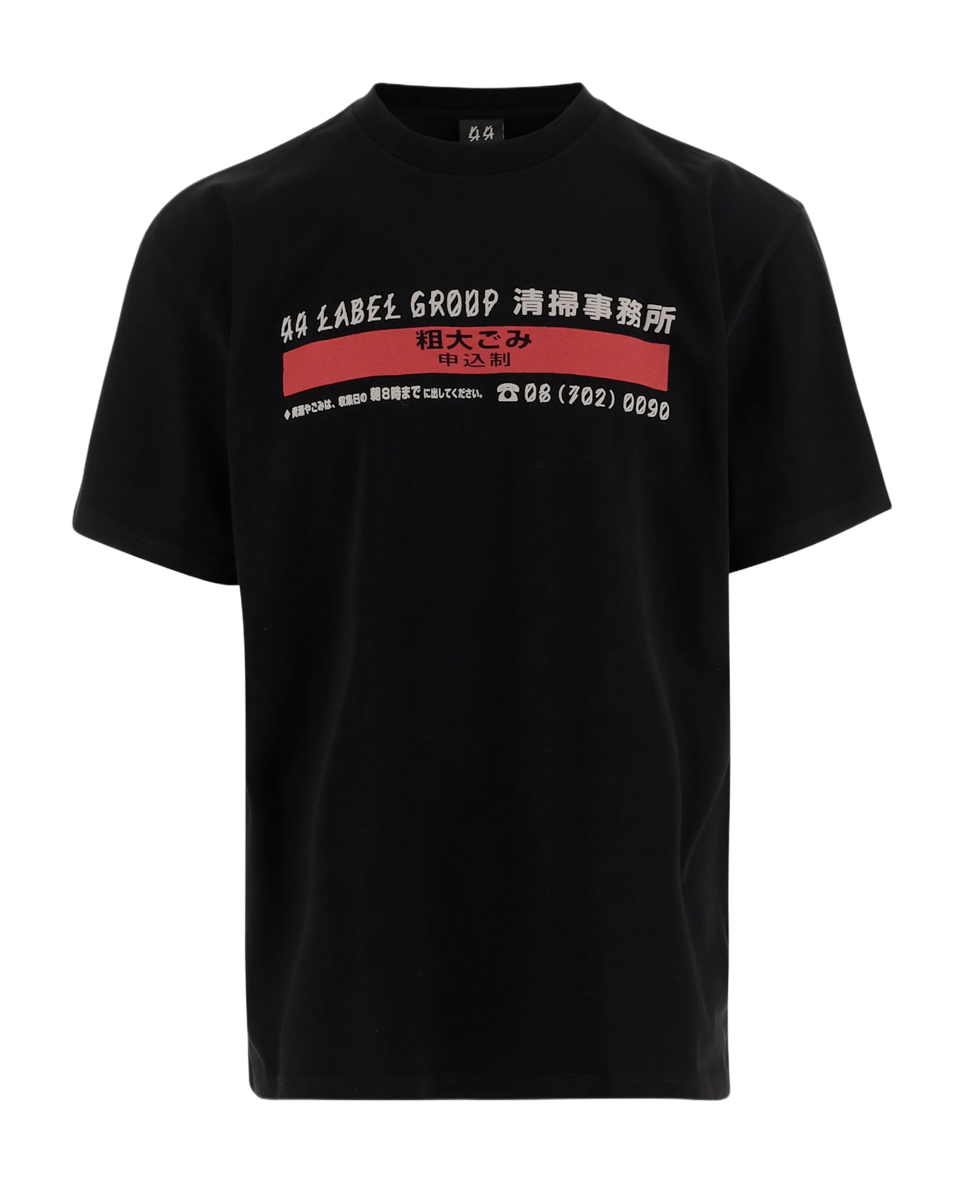 44 Label Group Printed Cotton T-shirt - Black