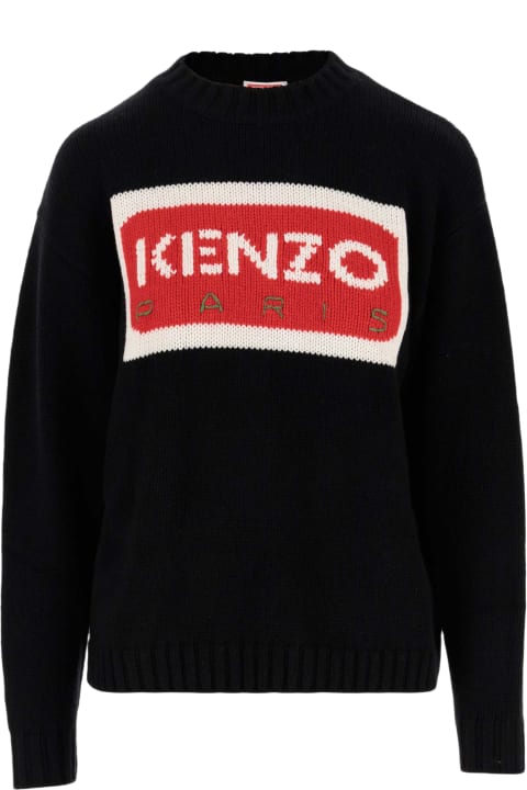 Wool Blend Sweater With Logo