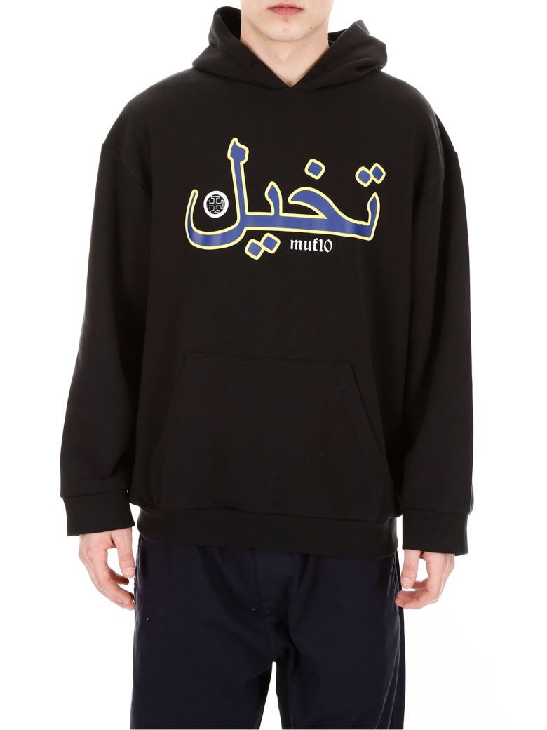 MUF10 IMAGINE HOODIE