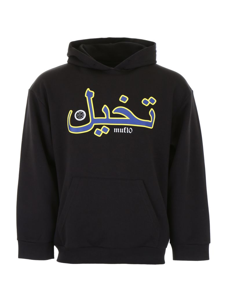 MUF10 IMAGINE HOODIE