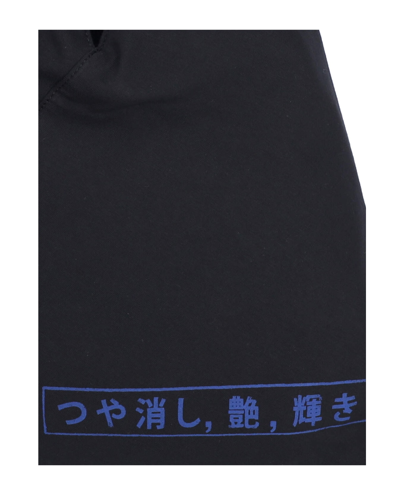 MM6 Maison Margiela 'japanese' Small Tote Bag - BLACK