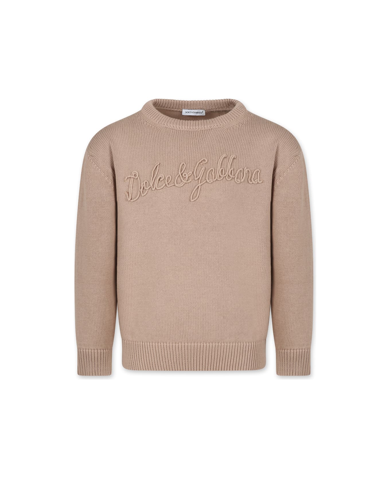 Dolce & Gabbana Beige Sweat For Boy With Logo - Beige ニットウェア＆スウェットシャツ