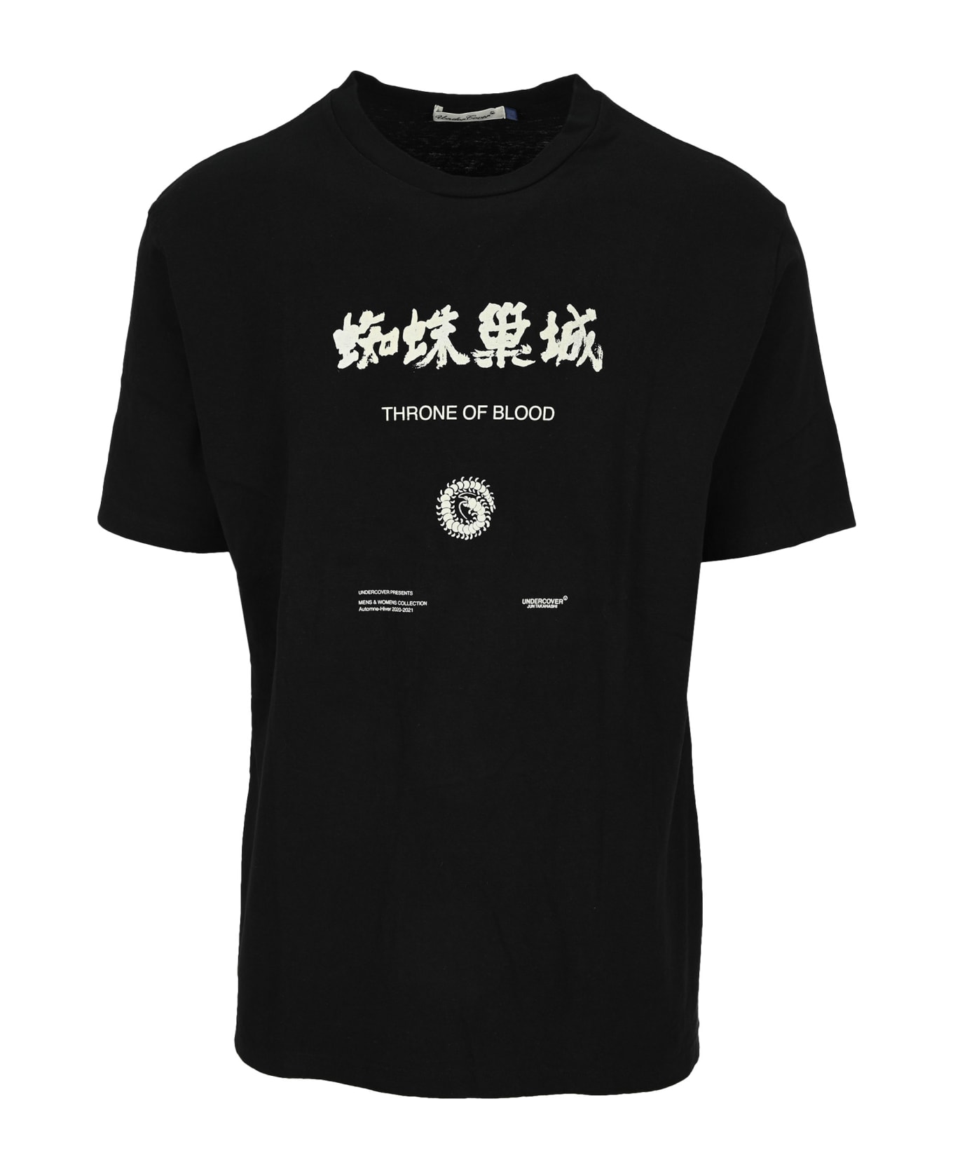 Undercover Jun Takahashi Throne Of Blood T-shirt - BLACK