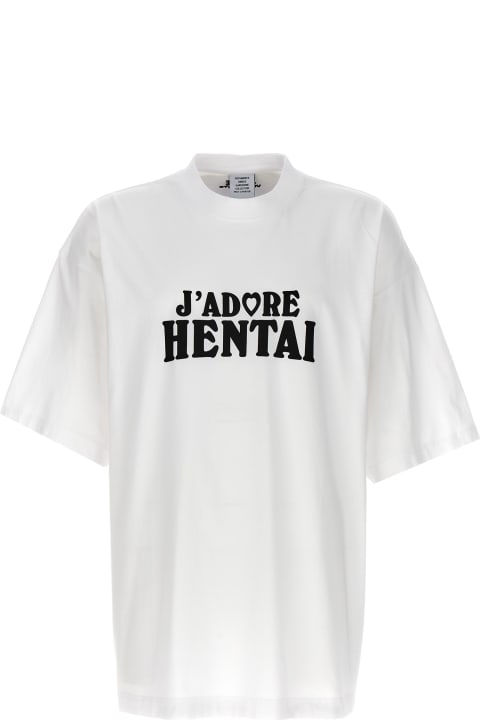 ウィメンズ新着アイテム VETEMENTS 'hentai' T-shirt