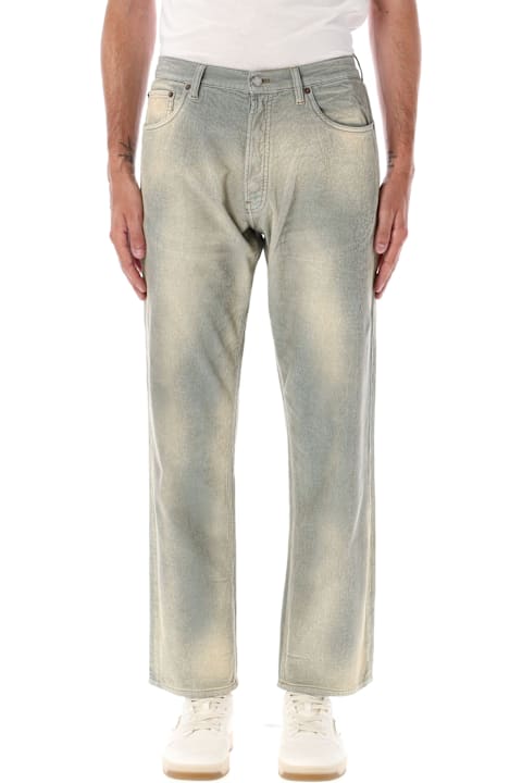 أدوات منزلية Prada Corduroy Jeans