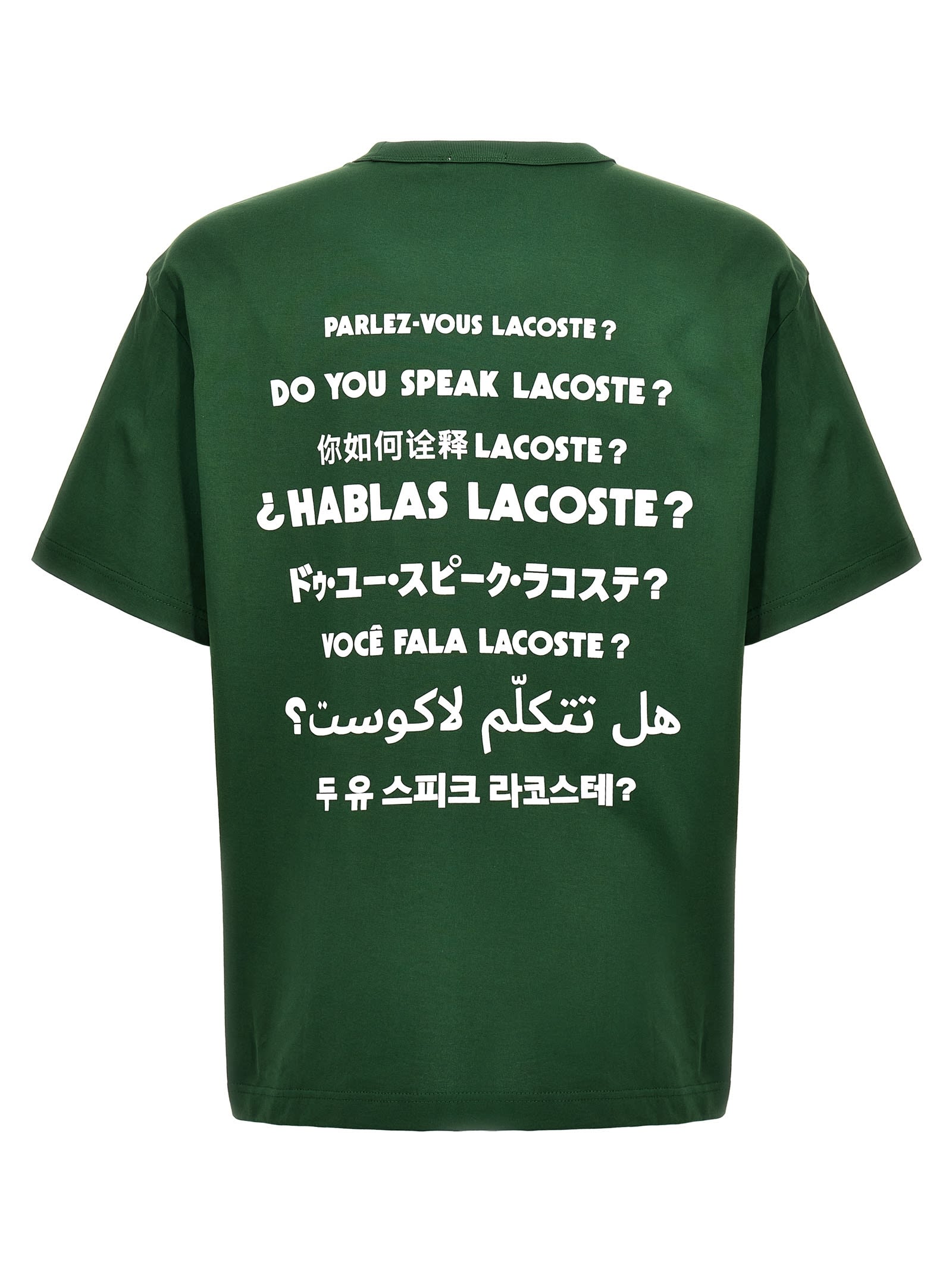 LACOSTE 緑色 Tシャツ DO YOU SPEAK LACOSTE? ccad8b4836838b138c33c88ded6dbd