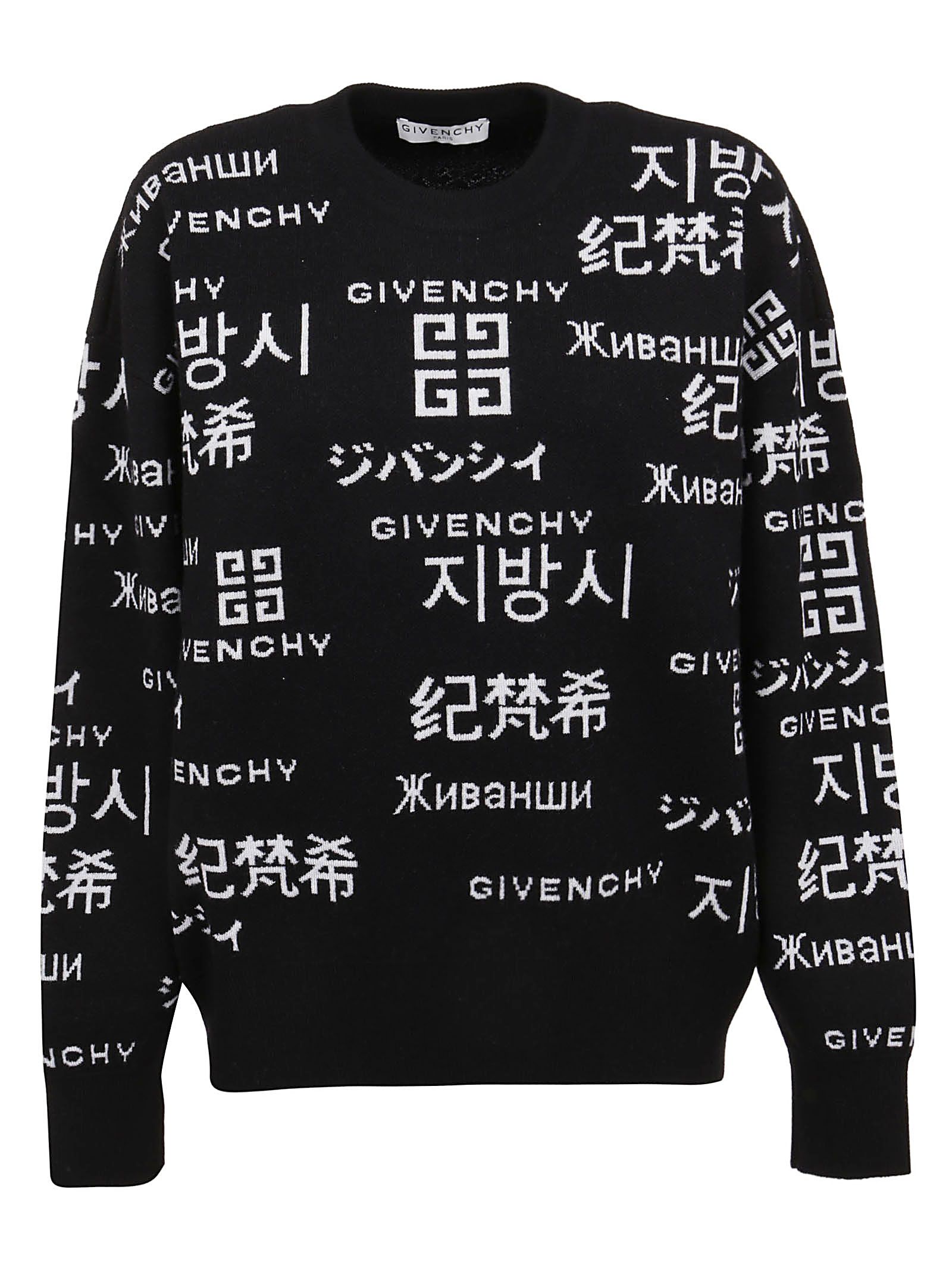 givenchy jumper grey