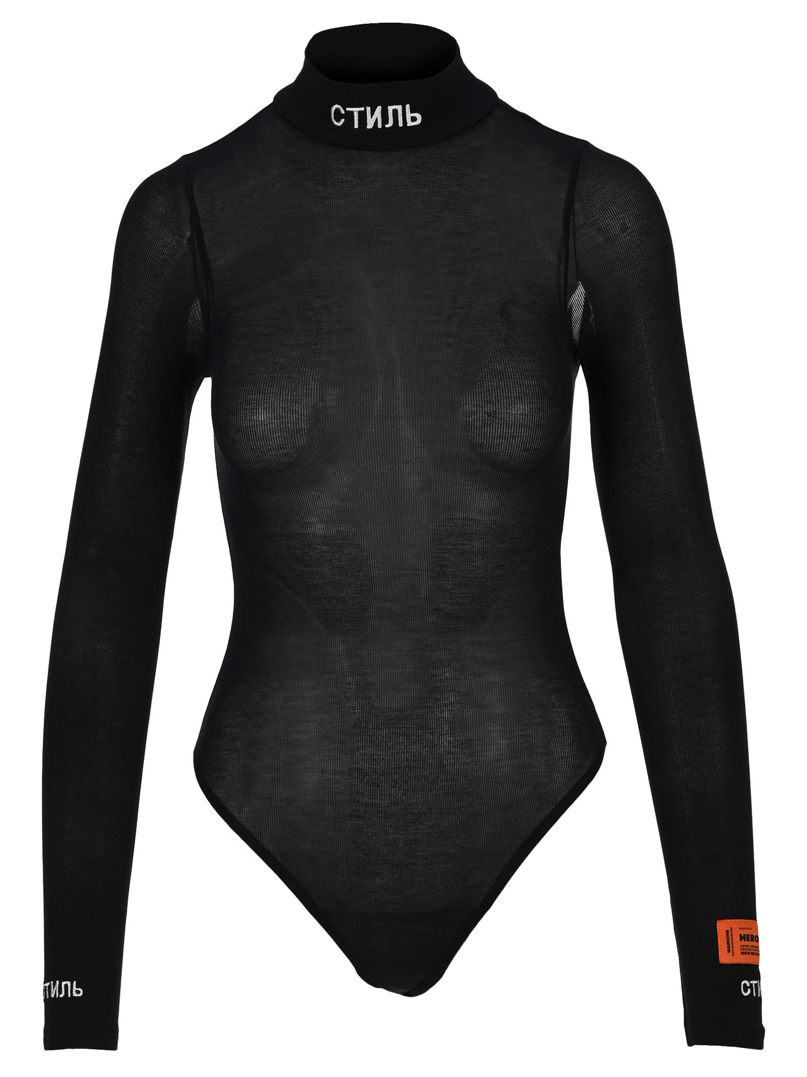 heron preston bodysuit