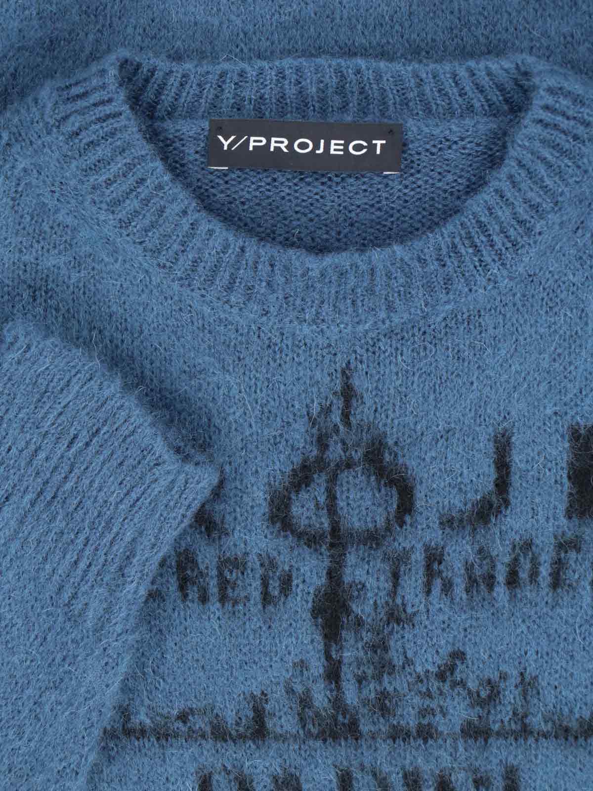 Shop Y/project Logo Sweater In Blue