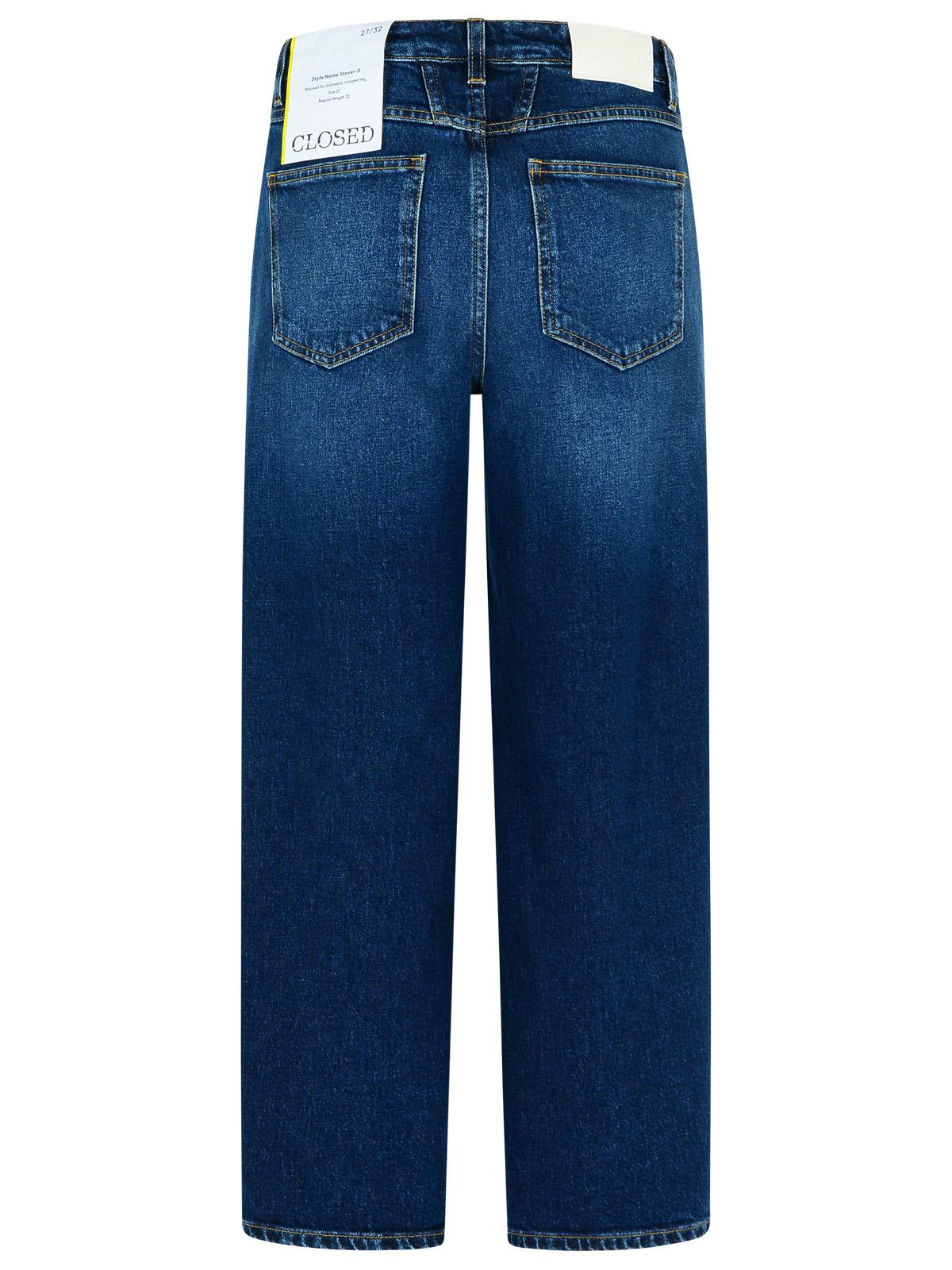 Closed Stover-x In Dark Blue In Multi