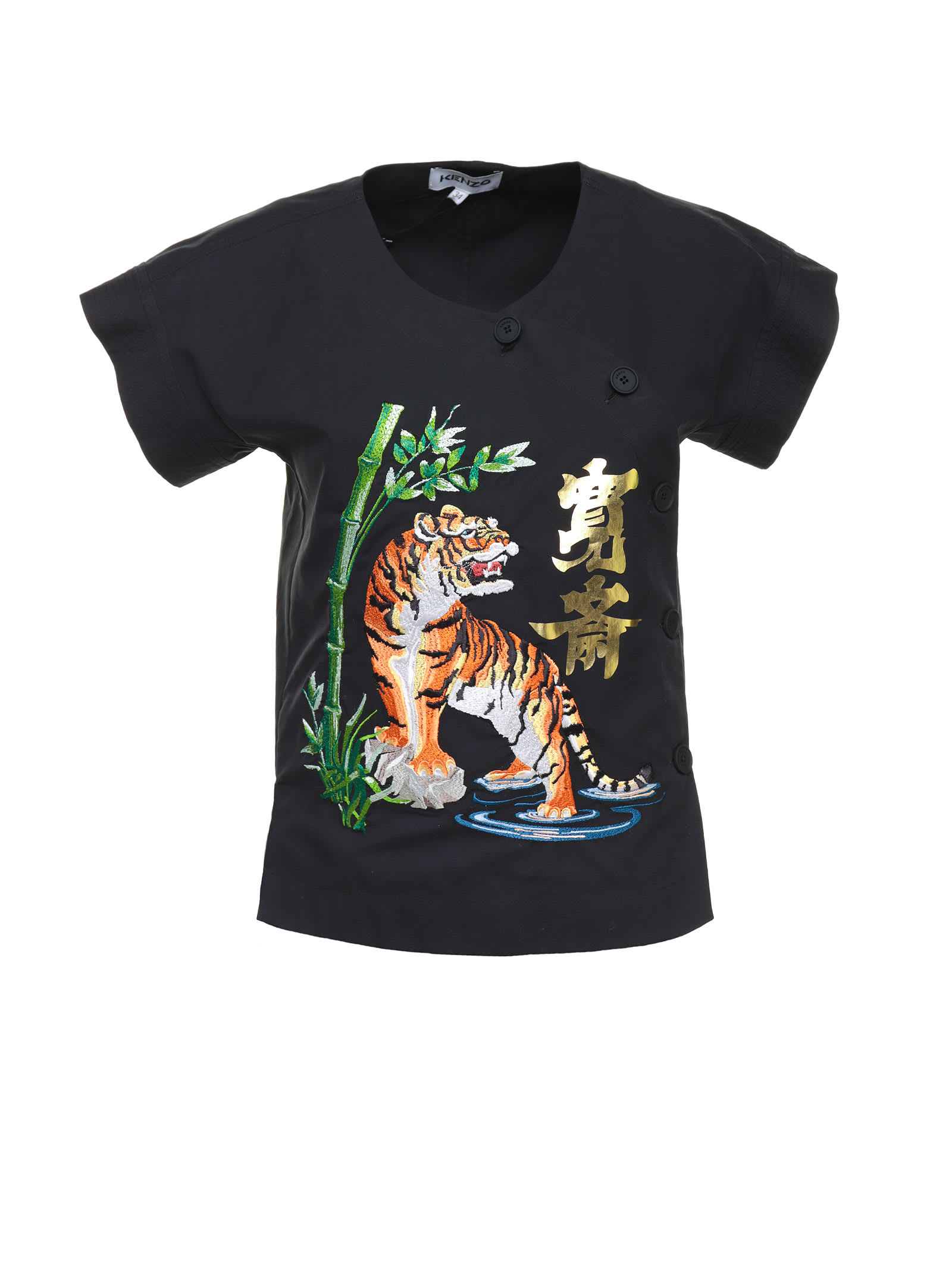 Kenzo Kenzo T-shirt With Embroidery