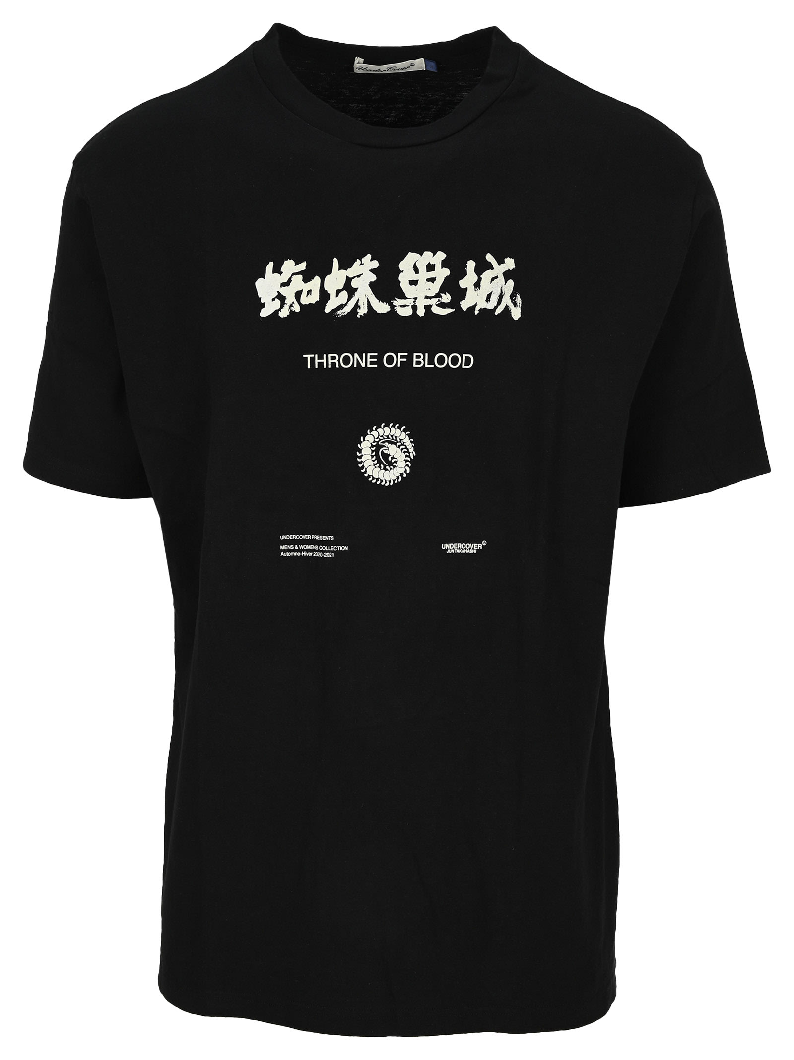 Throne Of Blood T-shirt