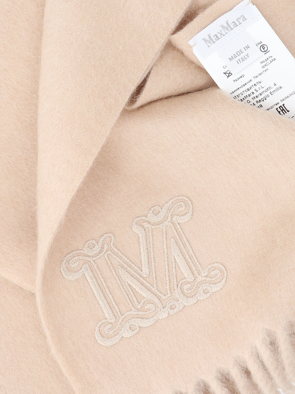 Max Mara Monogram Scarf In Neutral