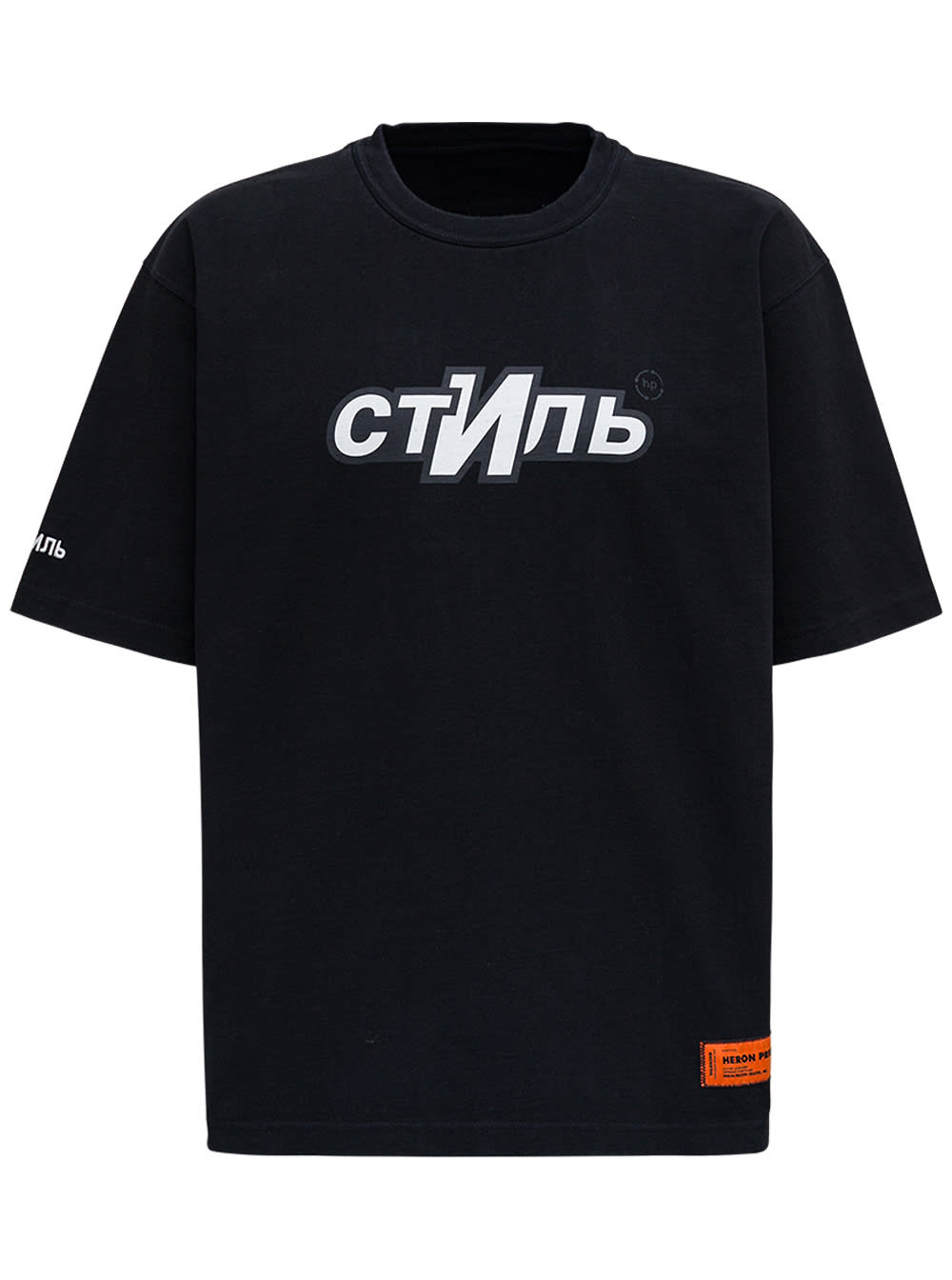 HERON PRESTON Ctnmb Sport T-shirt In Organic Cotton