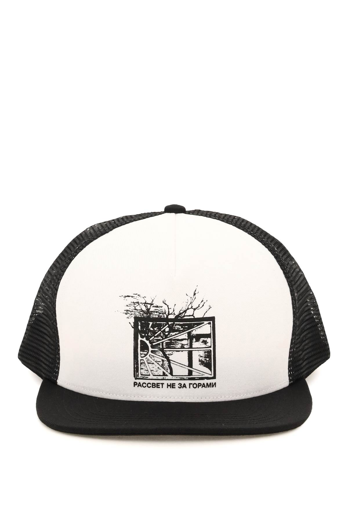 PACCBET Logo Print Trucker Hat