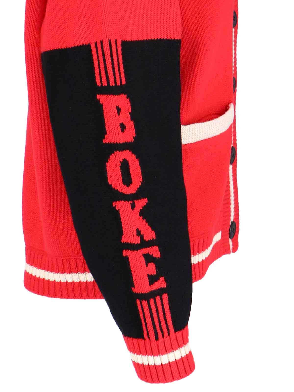 Shop Kenzo Boke Boy Cardigan In Red