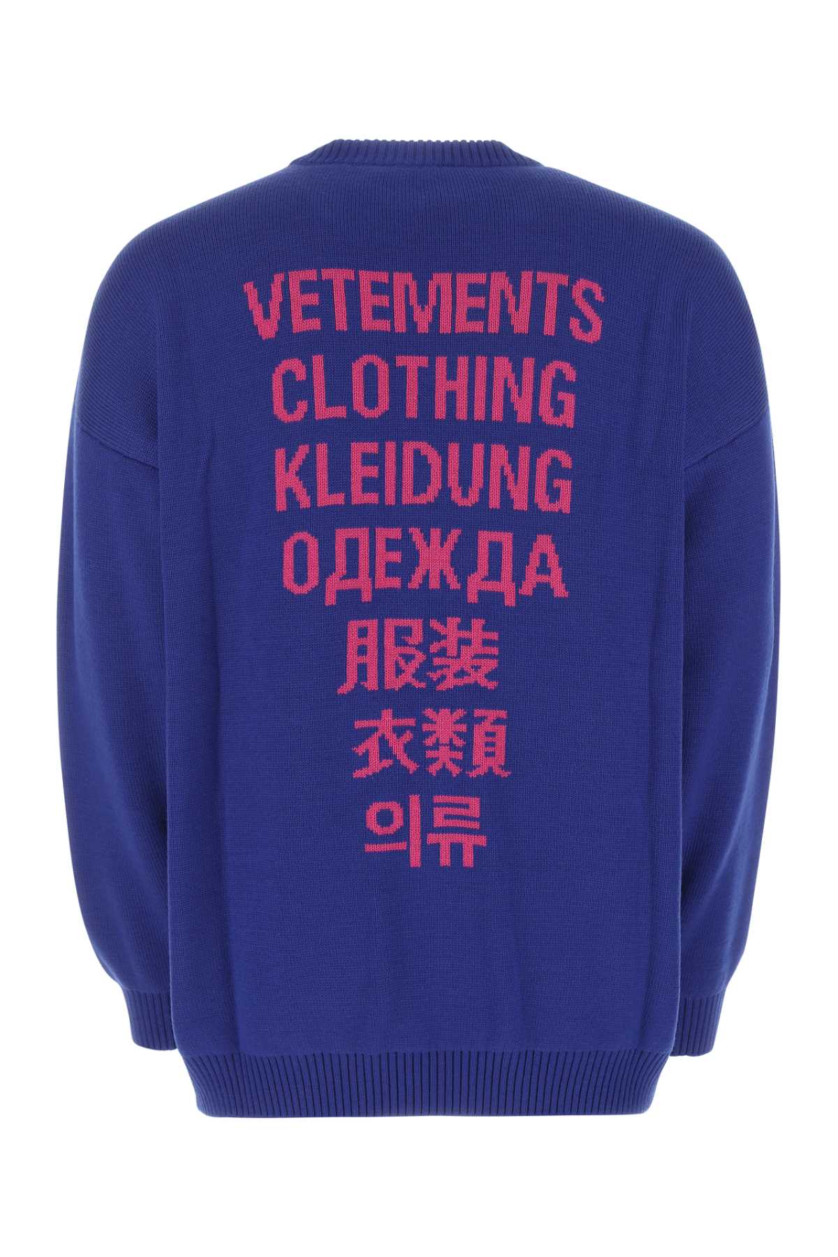 Shop Vetements Blue Wool Oversize Sweater In Royalblue