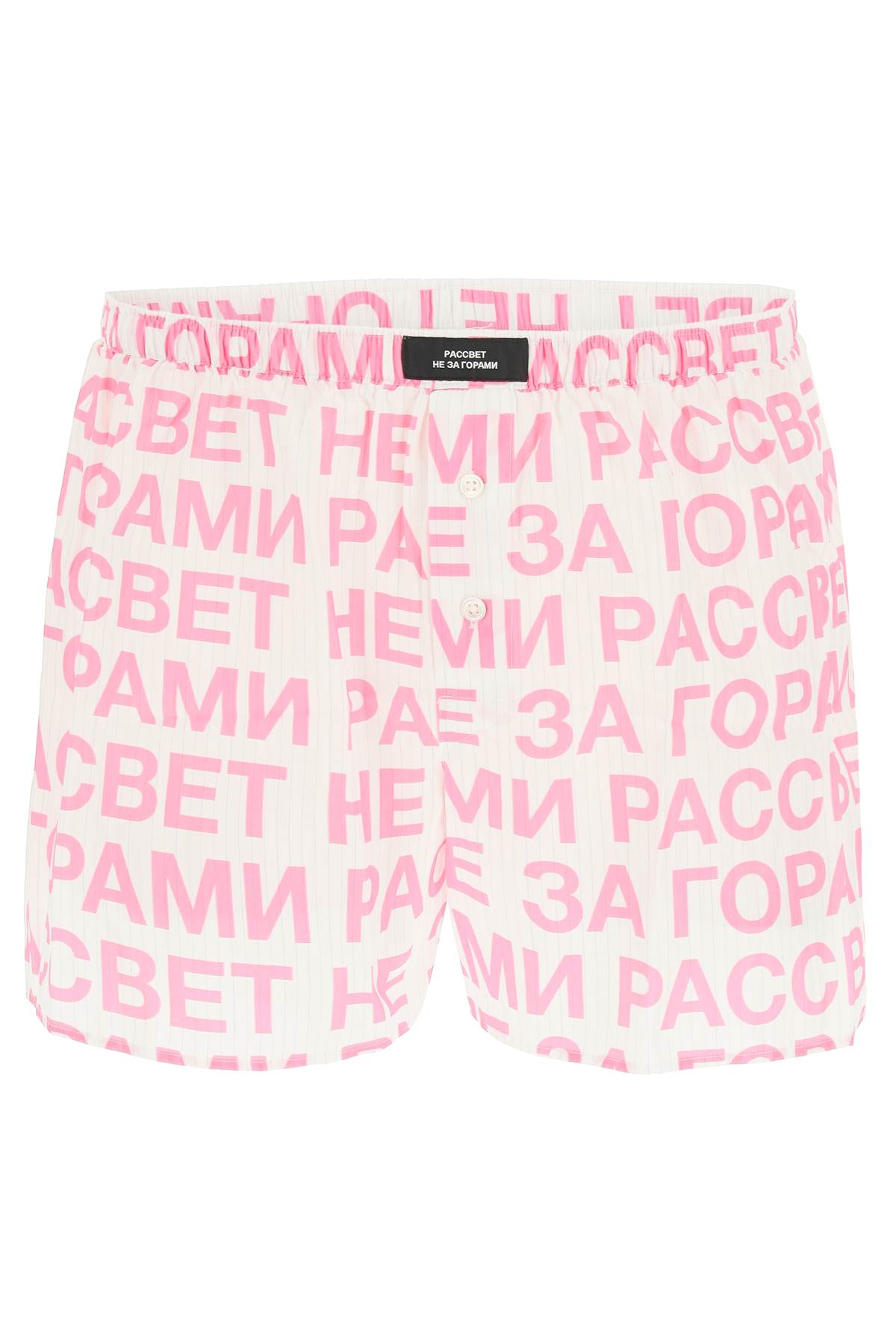 PACCBET All-over Logo Cotton Boxers