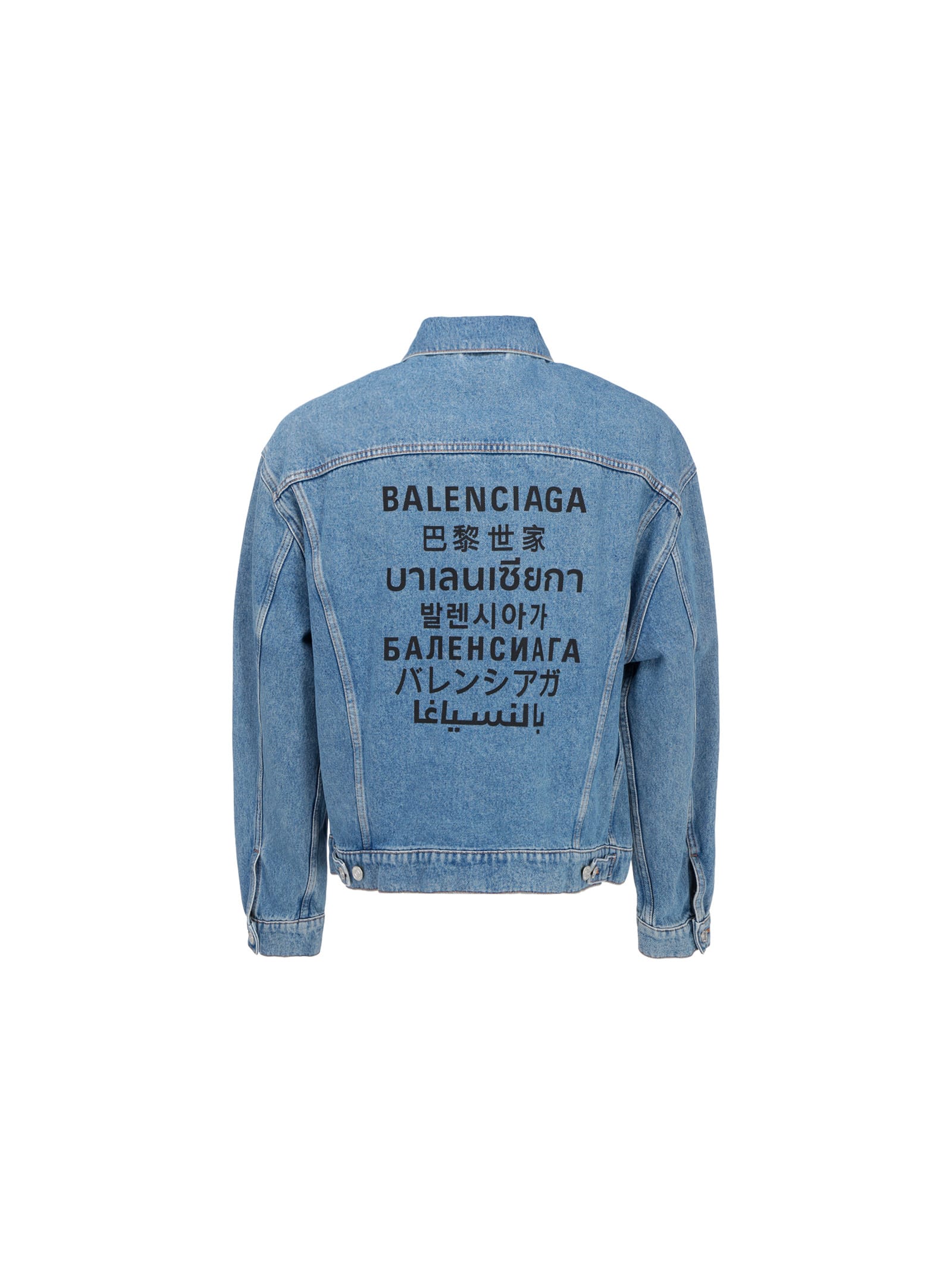 balenciaga long jacket