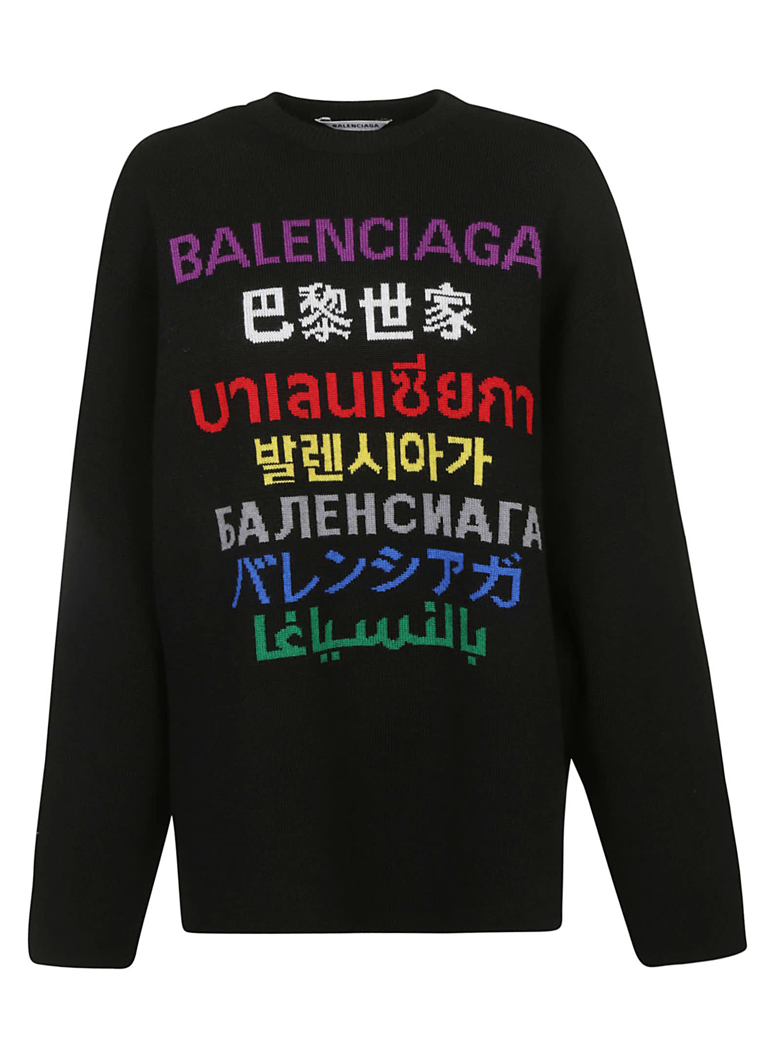 Balenciaga Logo Knit Sweater